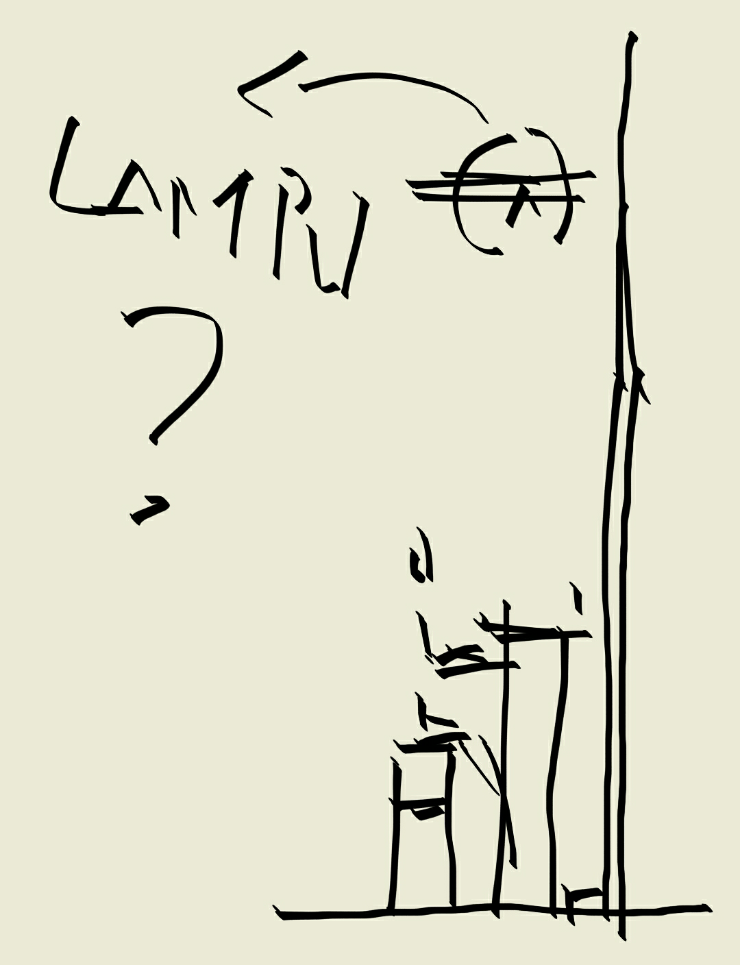 –