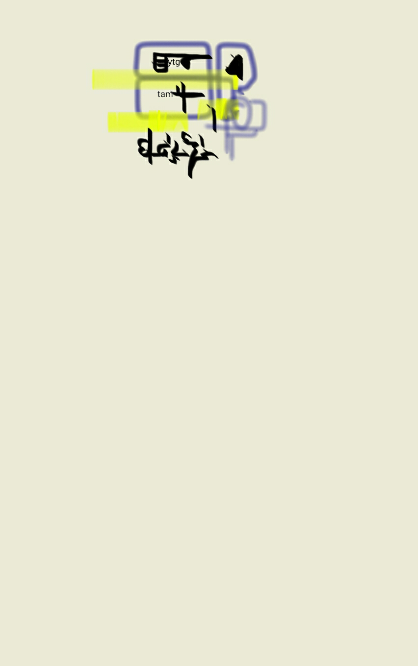 test/
