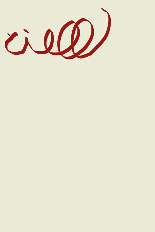ae