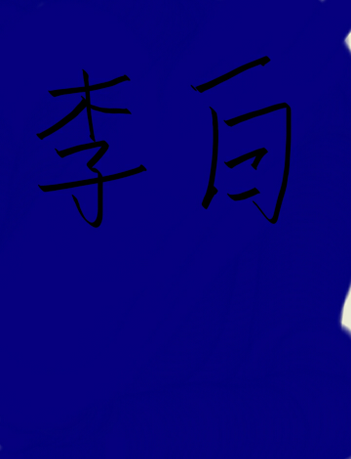 –