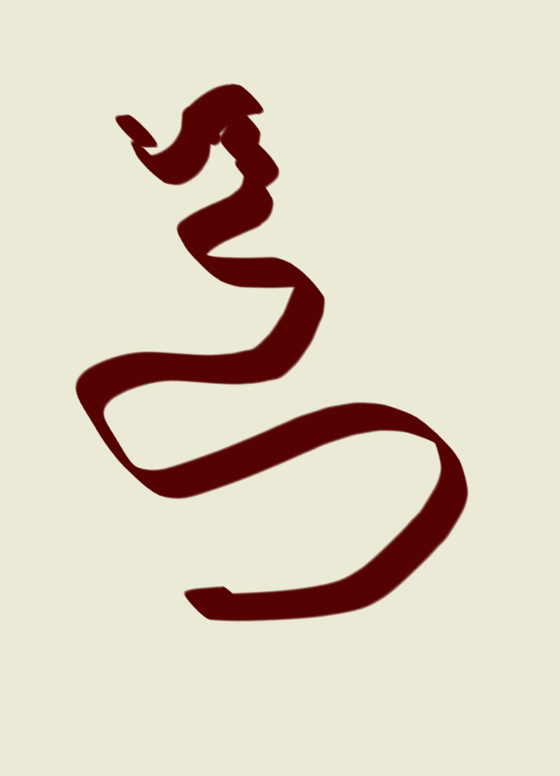 the wisp
