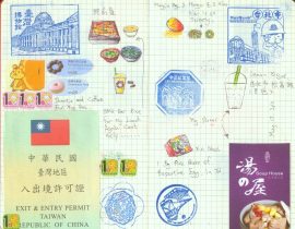 My Taipei Travel Journal