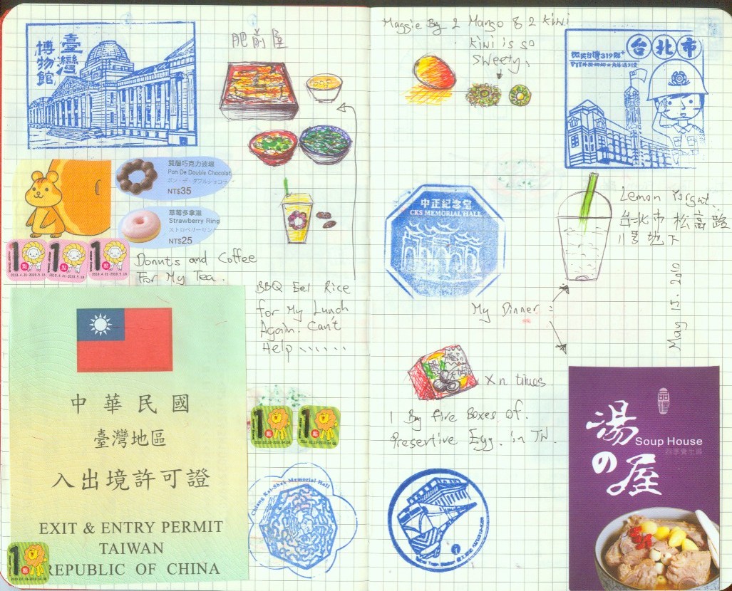My Taipei Travel Journal