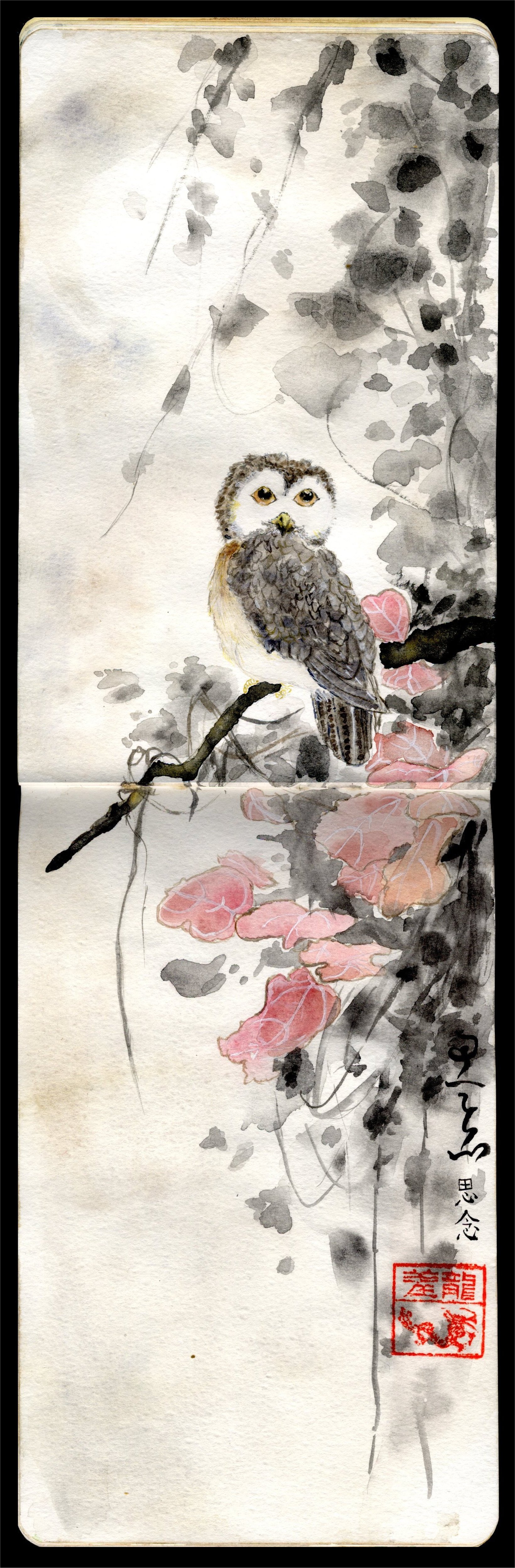 Owl – 鵩 Fu