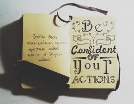 Be confident of your actions