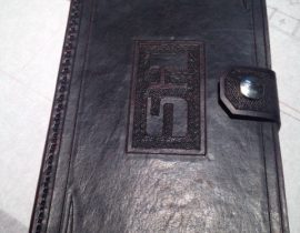 Leather Cover