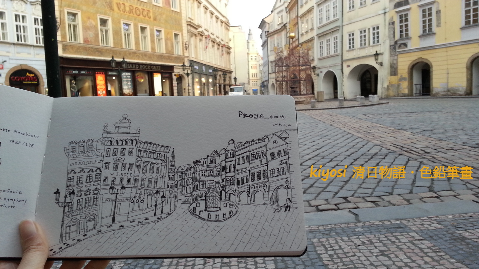 Europe Traveling Sketch ~ Czech Prague Square