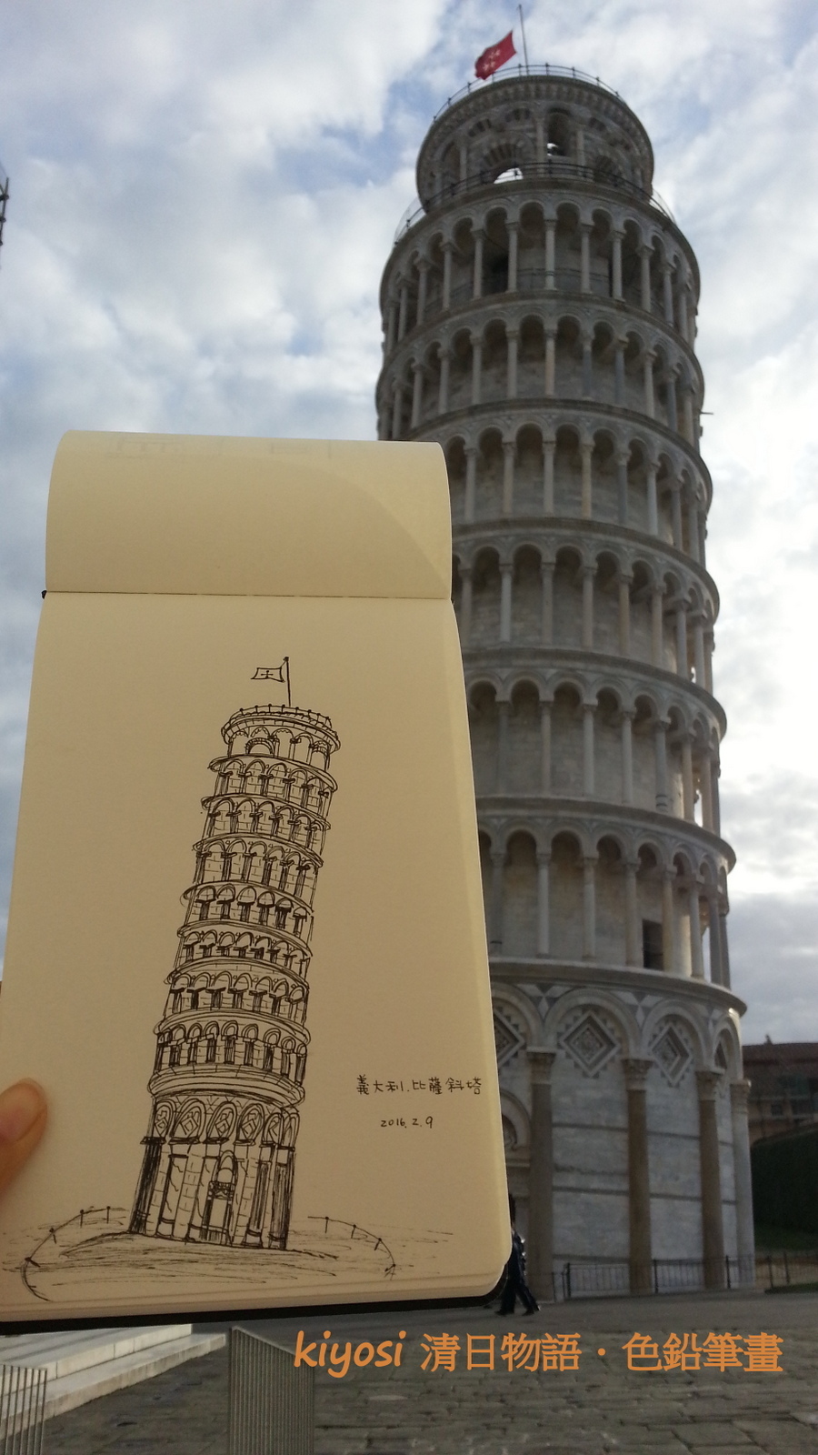 Europe Traveling Sketch ~ Italy Leaning Tower of Pisa