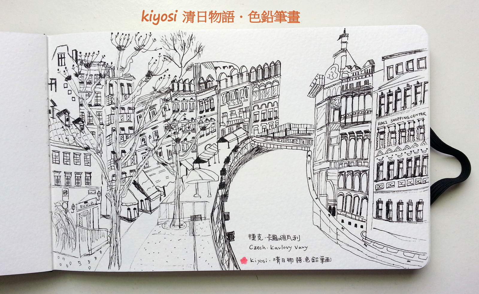 Europe Traveling Sketch ~ Czech Karlovy Vary