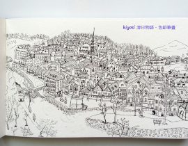 Europe Traveling Sketch ~ Cesky Krumlov