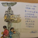 People Sketch at Taiwan High Speed Rail Zuoying Station