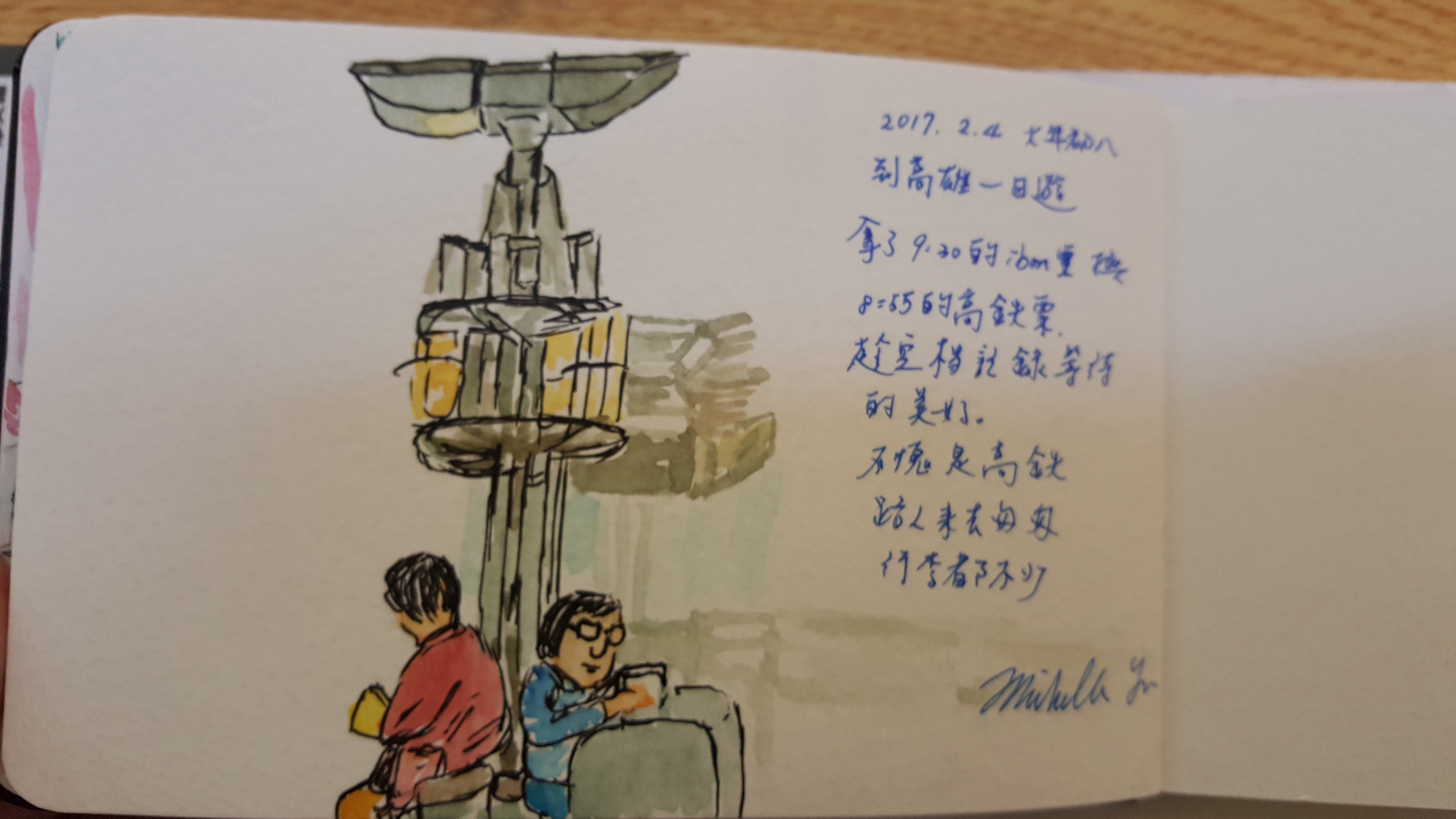 People Sketch at Taiwan High Speed Rail Zuoying Station