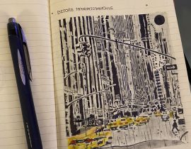 Before Manhattanhenge – early draft