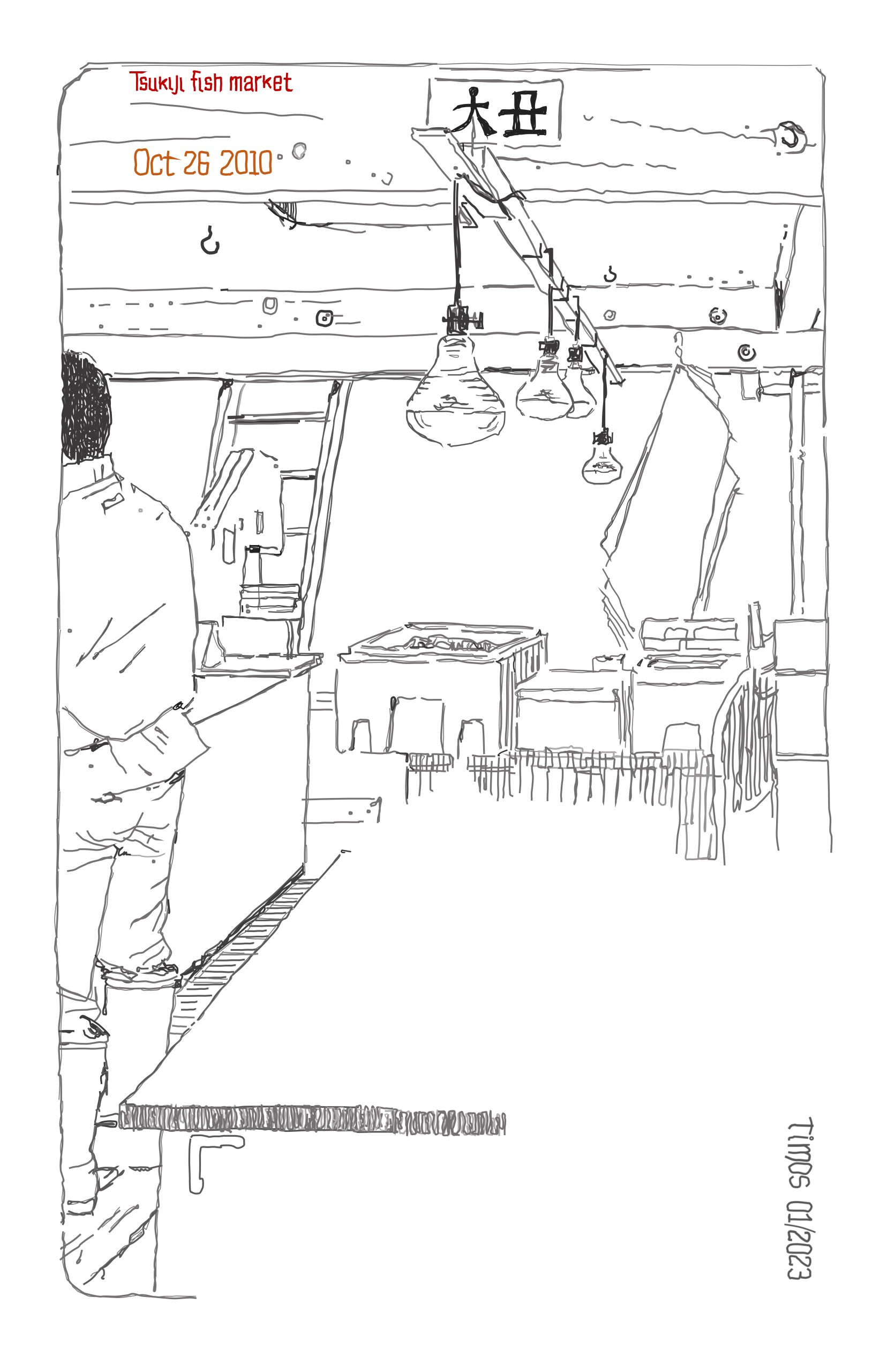 fish market space in Tokyo – draft