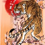 Sakura Tiger