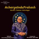 World’s famous astrologer | Acharya induprakash