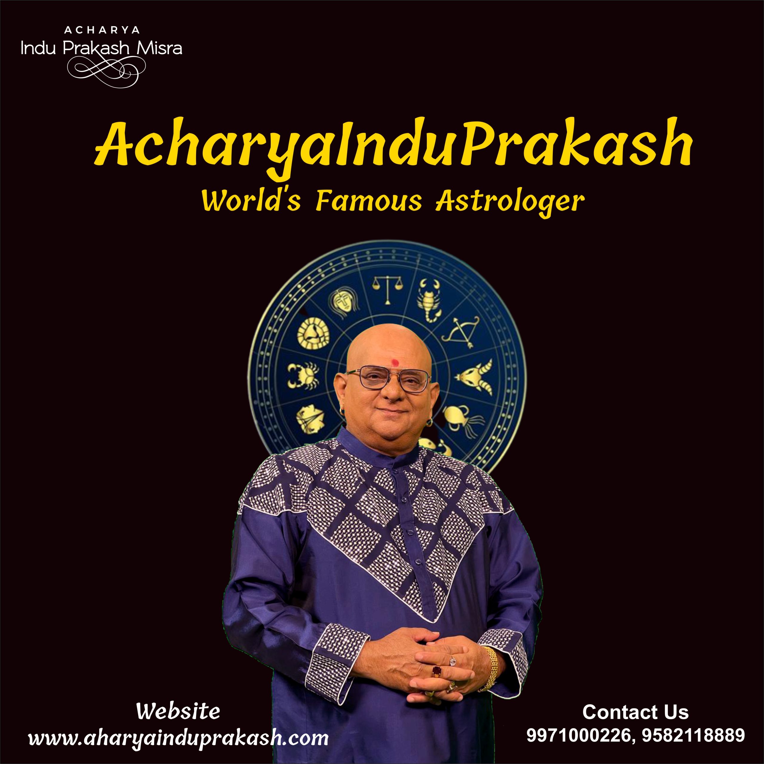 World’s famous astrologer | Acharya induprakash