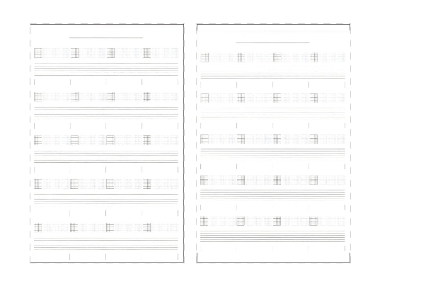 Guitar TAB