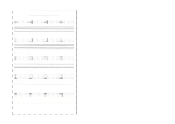 Guitar TAB