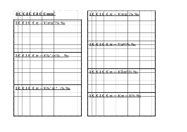 weekly planner study