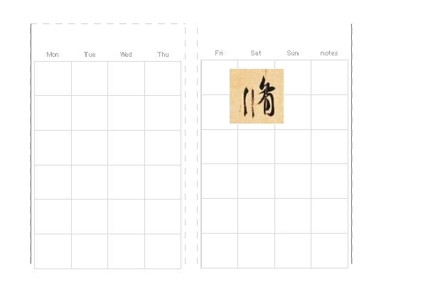 monthly calendar template