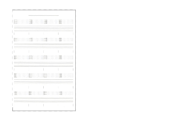 Guitar TAB