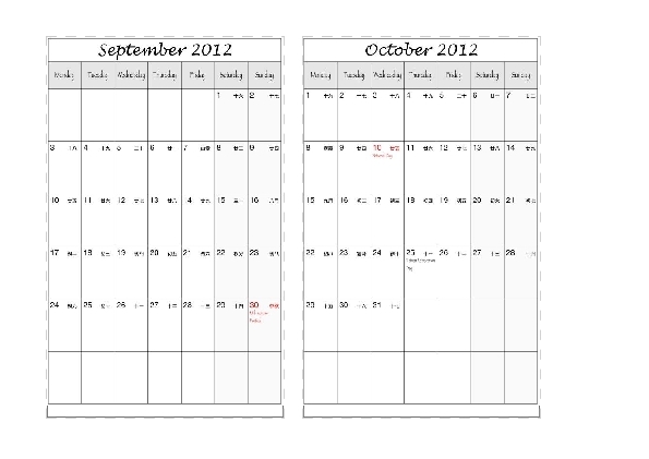 2012 09-12 Calendar+Luna Calendar