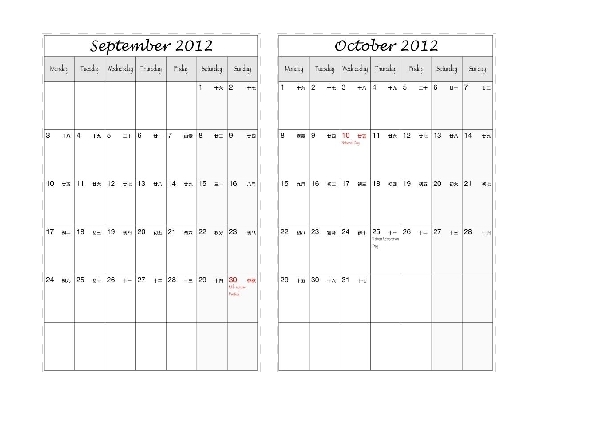 2012 09-12 Calendar+Luna Calendar