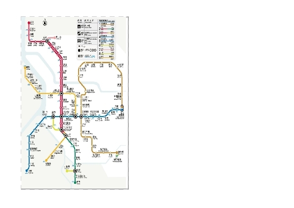 台北捷運指南