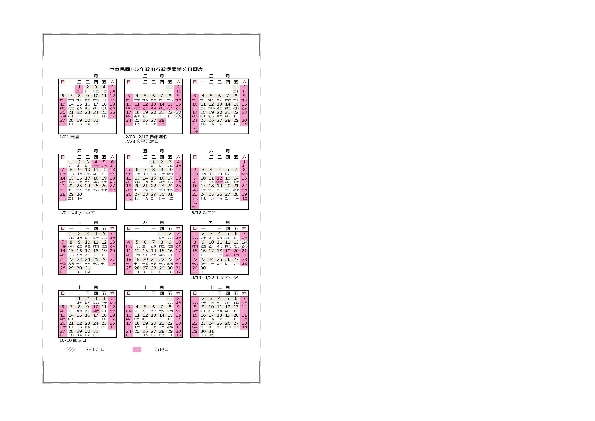 2013 calendar