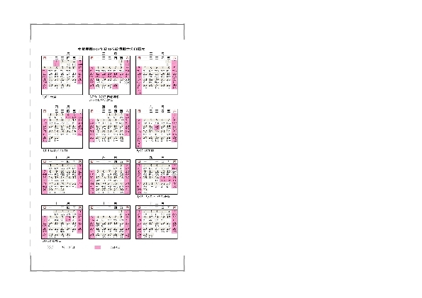 2013 calendar