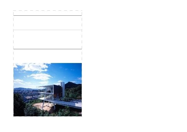 谷尻