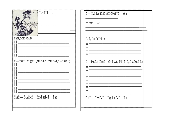 Daily Calendar and tasks