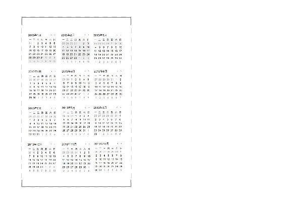 2013 Calendar
