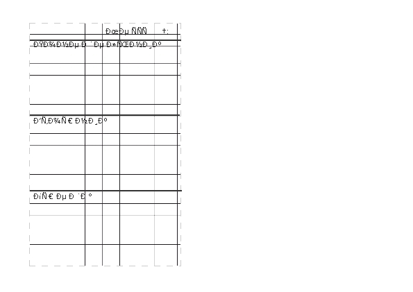 weekly calendar