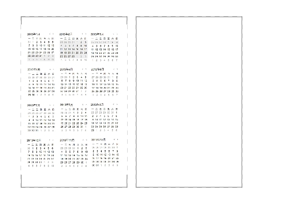2013 Calendar